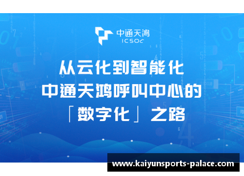 KAIYUN开云体育拟议成立年的隐私权利委员会：构建未来数字世界的安全屏障